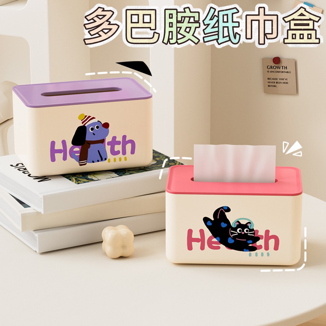 新款多巴胺纸巾盒可爱卡通抽纸盒客厅办公室家用创意高级感收纳盒