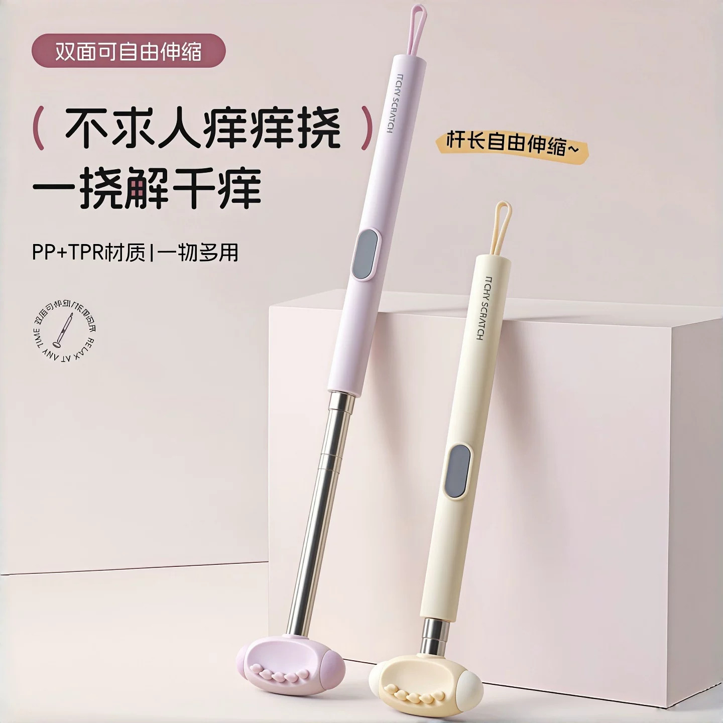 不求人痒痒挠可伸缩抓背神器年轻人男士高端老头乐痒痒挠悬挂收纳
