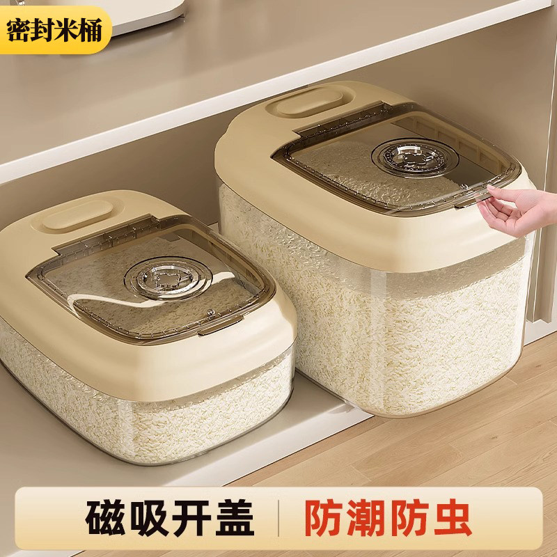 食品级米桶家用防虫防潮30斤装大容量面粉五谷杂粮收纳筒磁吸密封,厨房/烹饪用具,米桶/米缸,淘宝优惠券,粉丝福利购,淘宝优惠卷
