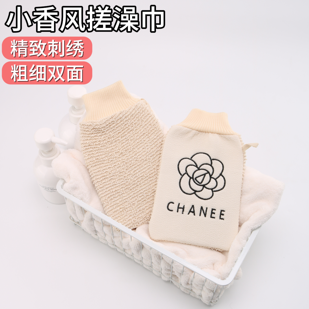 小香风搓澡巾简约山茶花刺绣女士