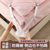 防踢被子神器夹子中大童固定防蹬踹被神器婴儿秋冬防踢被儿童睡袋