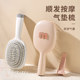 气垫气囊梳女士专用长发顺发头皮按摩梳卷发蓬松梳子静电经络梳