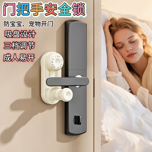 吸盘阻门器门档女生独居防狼神器