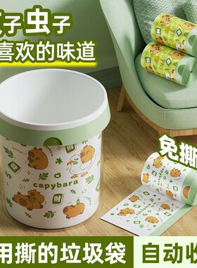 艾草味免撕垃圾袋家用加厚手提式特厚抽绳办公室用大号驱塑料袋蚊