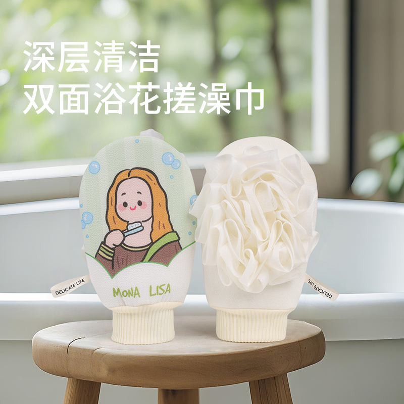 名画搓澡巾浴花二合一搓泥不伤肤