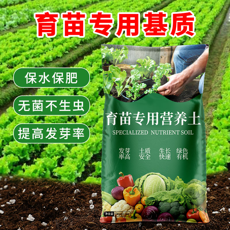 出芽率高肥效持久安全不烧苗