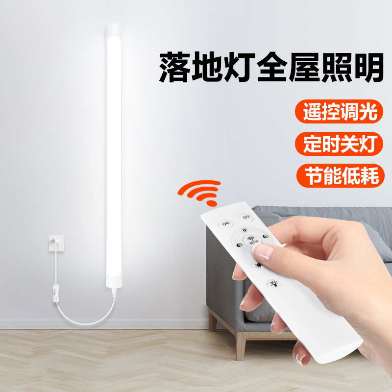 【一万+人种草】落地灯全屋照明