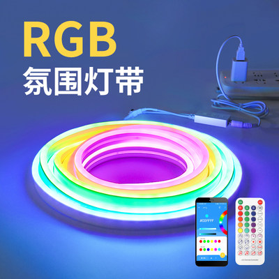 RGB流光灯带USB插口电竞氛围