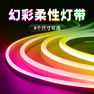 流水灯带24V全彩幻彩lred氛围KTV酒吧可编程七彩霓虹防水户外跑马