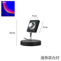 Сиреневая маленькая настольная лампа