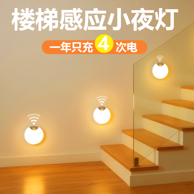 新升级大容量+夜间自动人来即亮