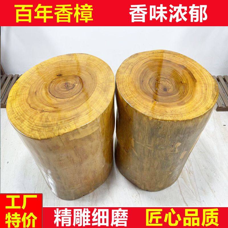香樟木圆凳根雕茶台凳实木墩树墩茶桌底座支架换鞋凳原木树桩摆件