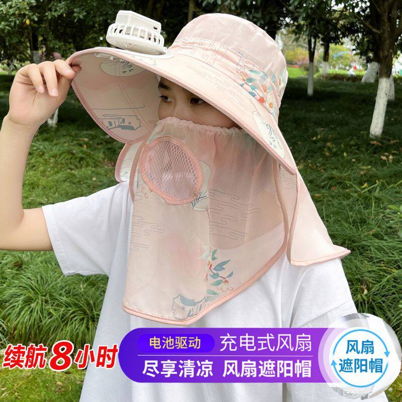 防晒帽全脸紫外线采茶子女夏季遮