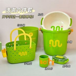 学生宿舍水桶脸盆三件套开学季住宿生必备洗漱用品套装住校生洗澡