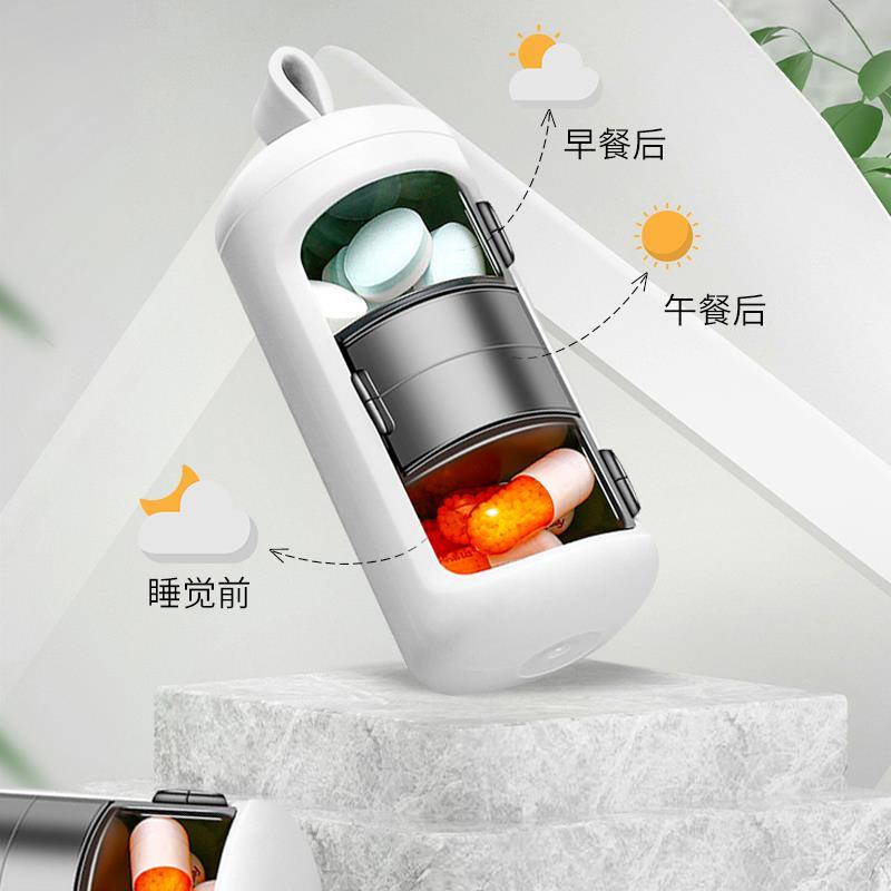 随身迷你密封药盒分装盒