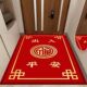 出入平安进门玄关地垫 红色中国风竖版 防滑吸水 家用喜庆中式 地毯