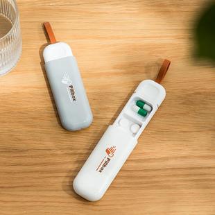 药盒便携分装盒小号迷你分药器装药的小盒子随身老年一周7天药片