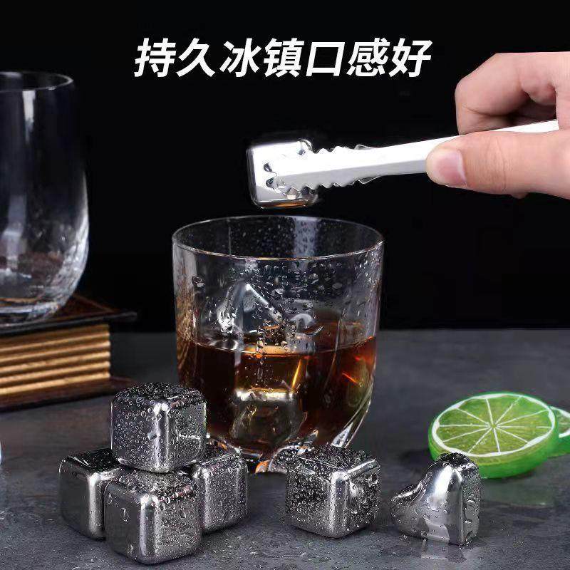 316不锈钢冰块食品级304金属冰粒家用威士忌酒冰镇夹子可循环使用