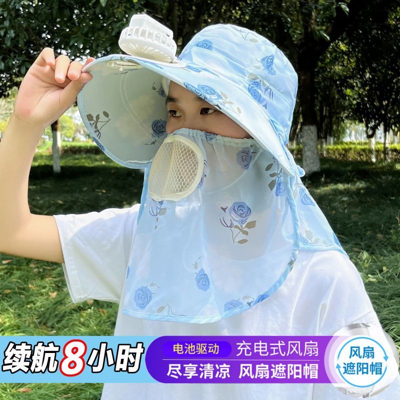 帽子女夏季户外出游采茶帽防紫外线遮阳面罩遮脸带风扇太阳帽防风