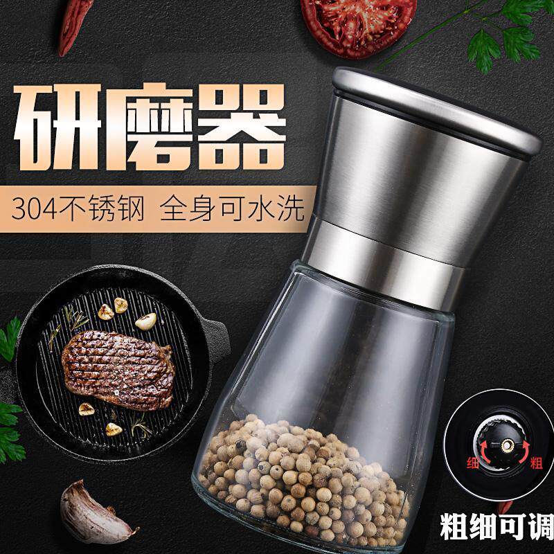 黑胡椒粒研磨器椒楜磨粉神器家用手动撒料瓶碎花椒粉调味罐调料盒
