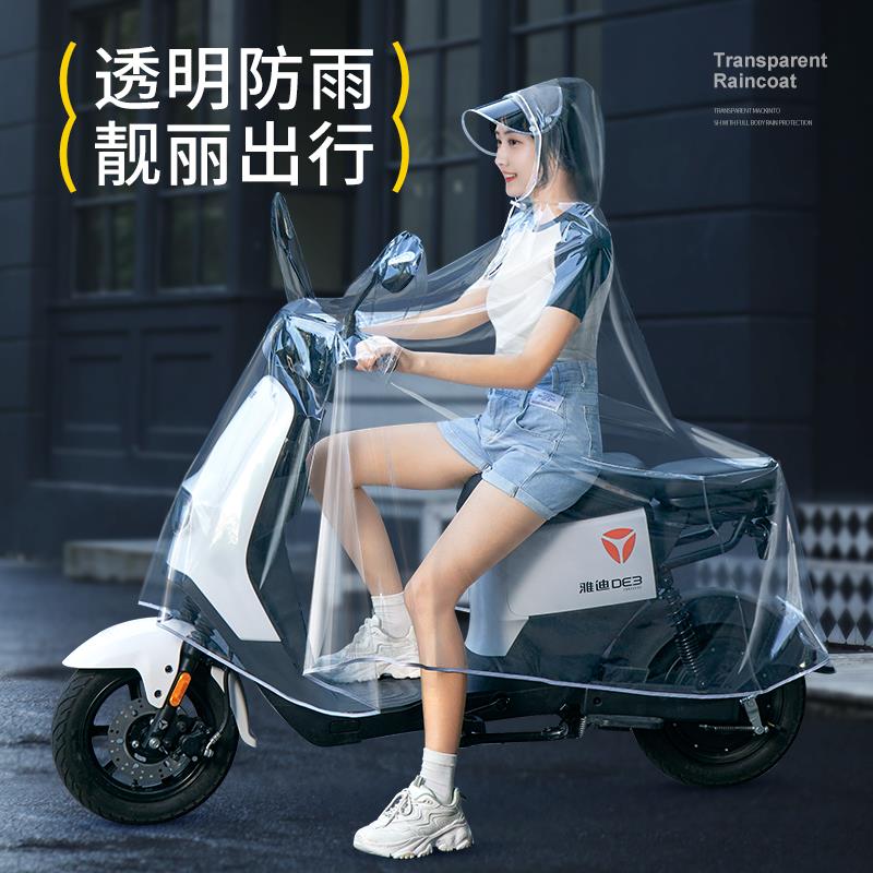 雨衣电动车专用全身防暴成人女加