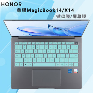 2023键盘膜GLO 荣耀MagicBook14 G56电脑防尘垫X14笔记本高清屏保