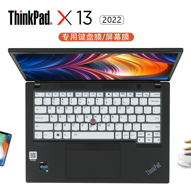 联想ThinkpadX13键盘膜屏幕膜