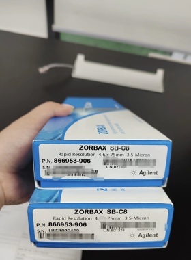 安捷伦全新液相色谱柱866953-906，SB C8, 4.6×75mm 3.5um