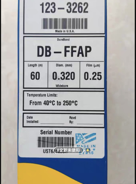 安捷伦123-3262 DB-FFAP 气相色谱柱，60m, 0.32mm, 0.25µm