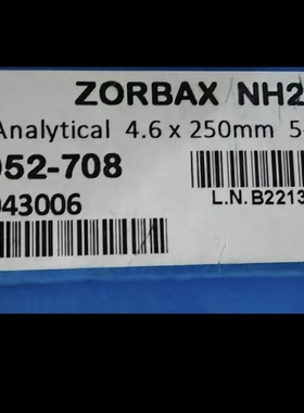 全新安捷伦氨基柱880952-708 ZORBAX NH2,4.6 x 250 mm, 5 µm