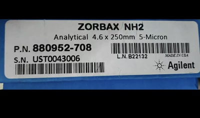 全新安捷伦氨基柱880952-708 ZORBAX NH2,4.6 x 250 mm, 5 µm