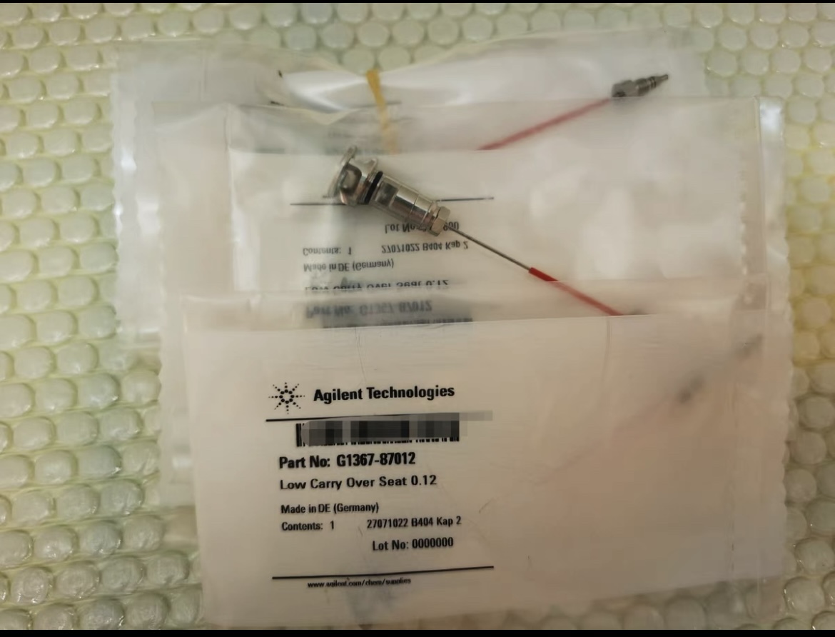 安捷伦液相进样针底座，G7129-87012，23年全新原装未拆封