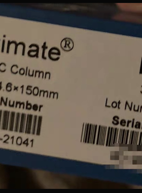 月旭Ultimate F-C8色谱柱，规格4.6*150mm 3um，货号00222-21041