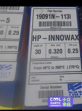 安捷伦气相色谱柱，19091N-113I J&W HP-INNOWax