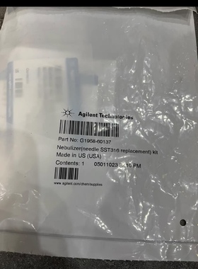 Agilent6135MS安捷伦质谱MS配件，G1958-60137 雾化器工具包