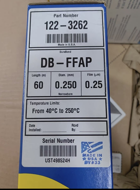 全新安捷伦122-3262 DB-FFAP气相色谱柱60m, 0.25mm, 0.25µm