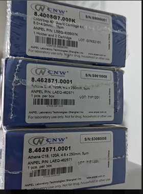 上海安谱Athena C18液相色谱柱LAEQ-462572，4.6×250mm，5um