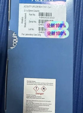 沃特世186002352  186003117  WAT054275全新色谱柱 询价私聊