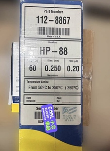  0.25mm 安捷伦112 60m 88 气相色谱柱  0.20 µm 8867 HP