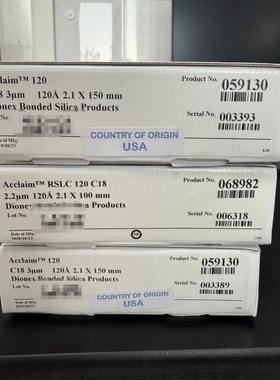 赛默飞Acclaim™ C18色谱柱2.2 μm 2.1x 100 mm 货号: 068982