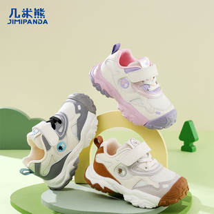 ec701几米熊机能鞋2025春季新款2-6周岁新款儿童运动鞋男女