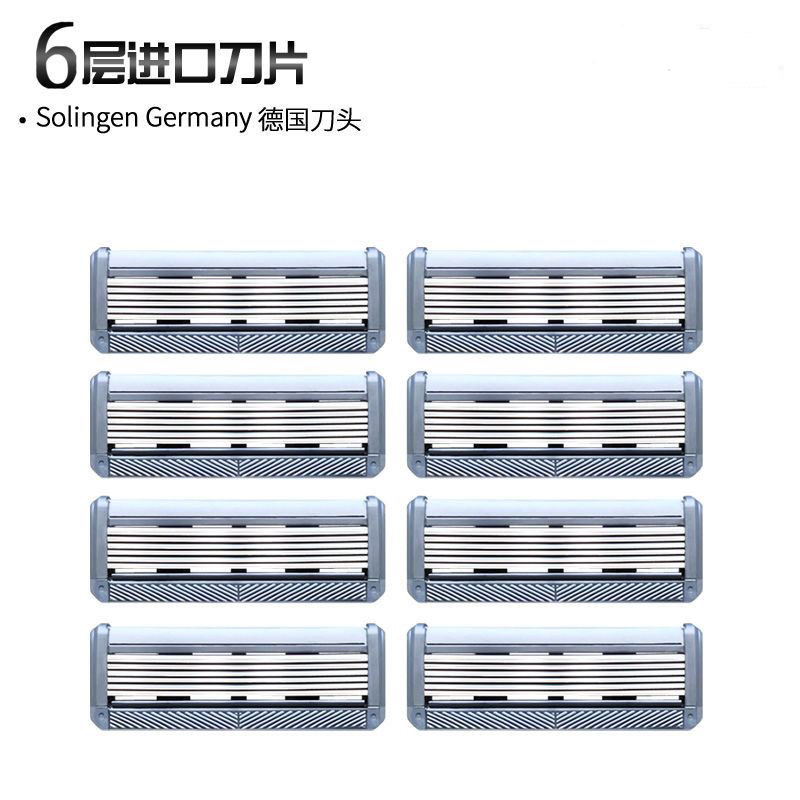 德国进口刀片阿帕齐6层手动刮胡刀头5层剃须刀片天弓刀架适用六层图片