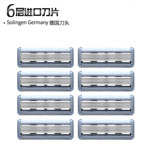 德国进口刀片阿帕齐6层手动刮胡刀头5层剃须刀片天弓刀架适用六层