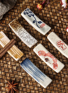 日式家用陶瓷筷子架托筷子垫筷架筷托筷枕架放小托架筷子托筷子勺