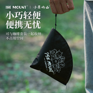 ISE户外手冲咖啡滤纸收纳包V01/V02收纳袋防尘防水杂物袋零钱包