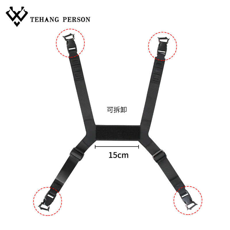 H型胸带户外战术胸包快拆扩展可拆卸机能背带配件背包带肩带卡扣