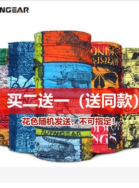 TUTNGEAR途腾户外骑行运动无缝魔术头巾吸汗防晒透气围脖套面罩