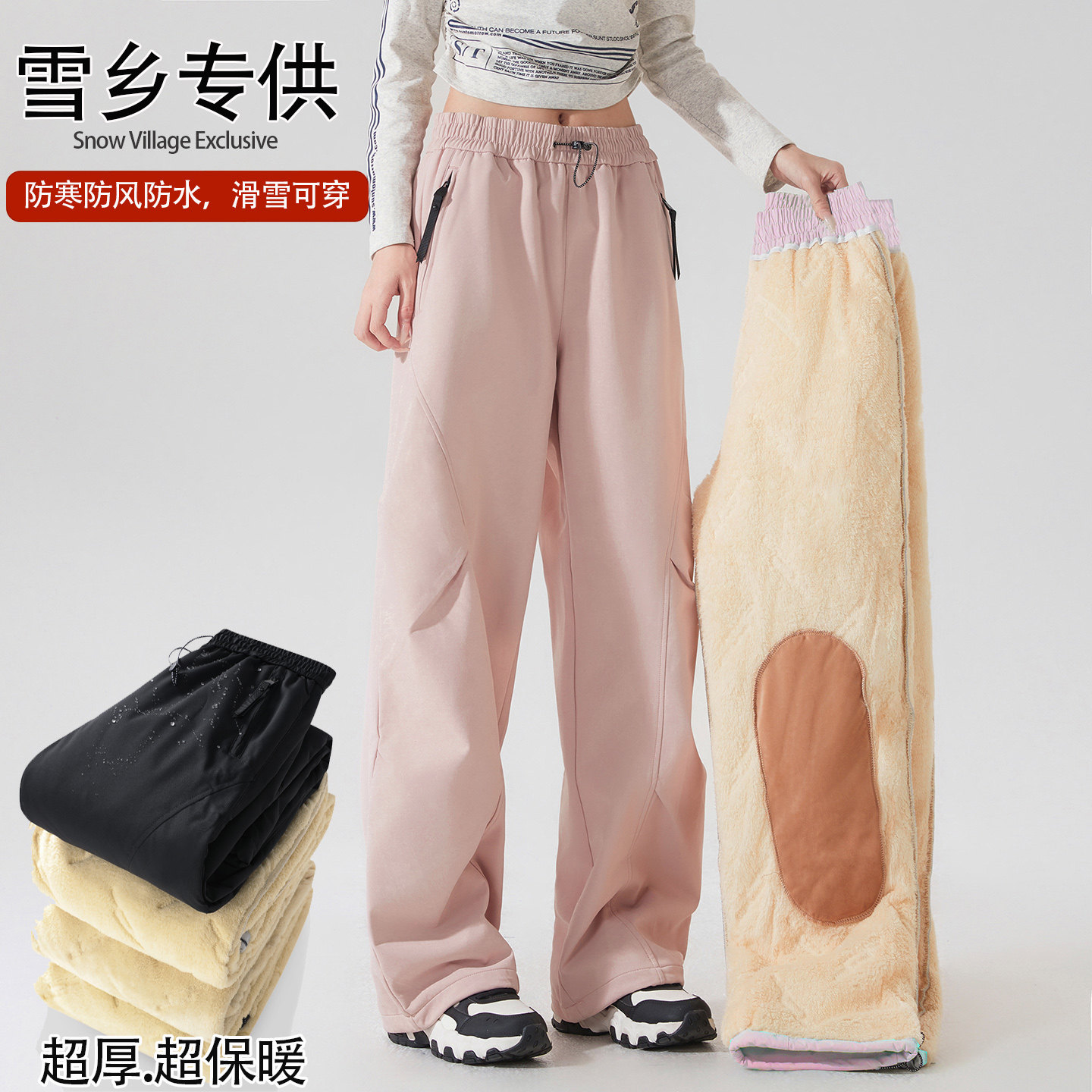 东北保暖棉裤女加绒加厚冬季零下40度防风防水防寒滑雪冲锋裤子男