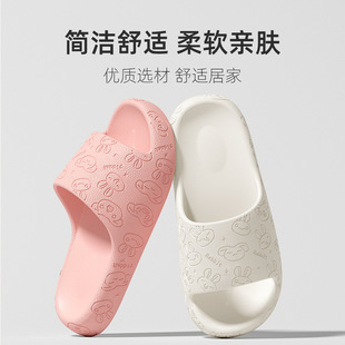厚底踩屎感家居拖鞋 女室内浴室洗澡防滑夏季 家用eva情侣凉拖鞋