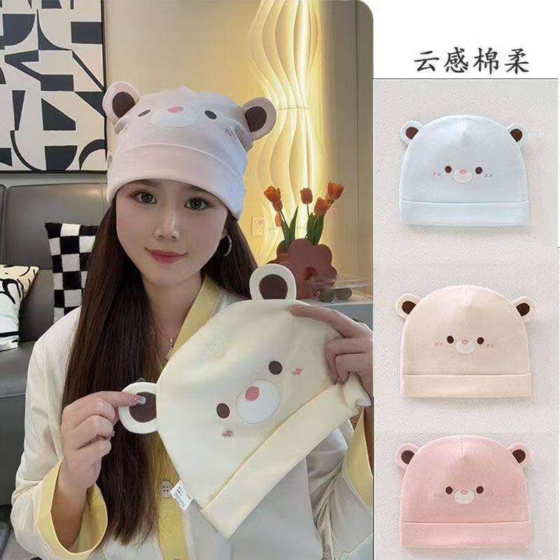 月子帽纯棉春秋孕妇产后防风帽子